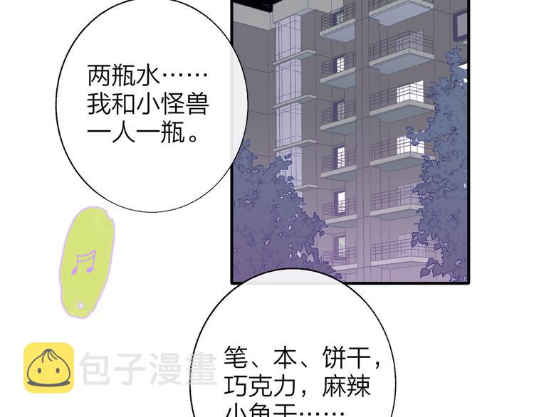 兄弟篇 携你流浪74