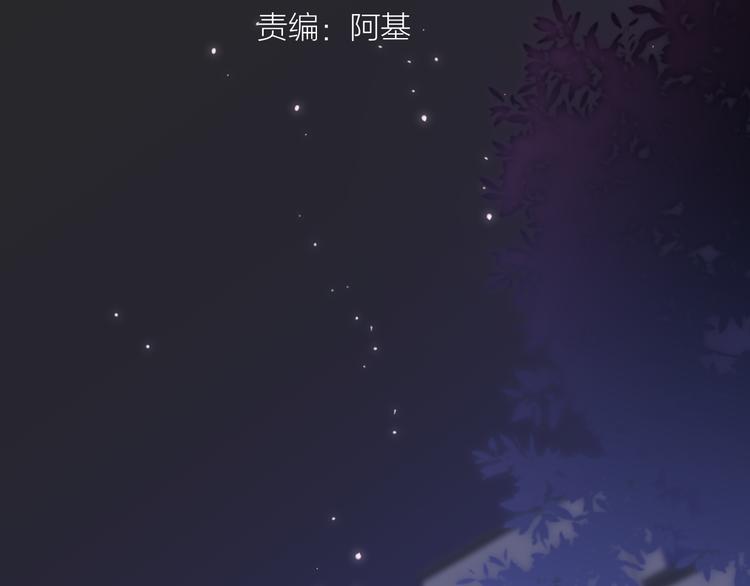 第63话 我会信你3