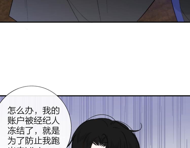 第33话 曾经的偶像31