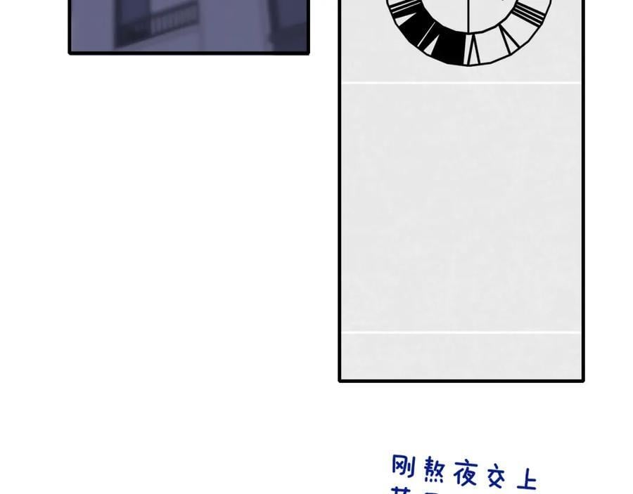 第57话 他的过去80