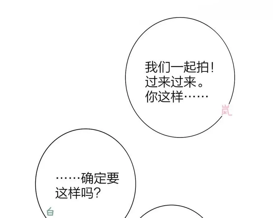 第73话 试用期5年97