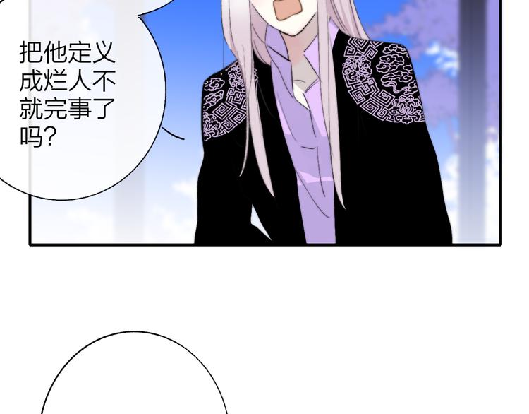 第59话 让给我吧！99