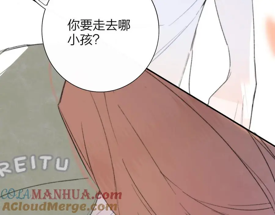 第71话 约会（下）54