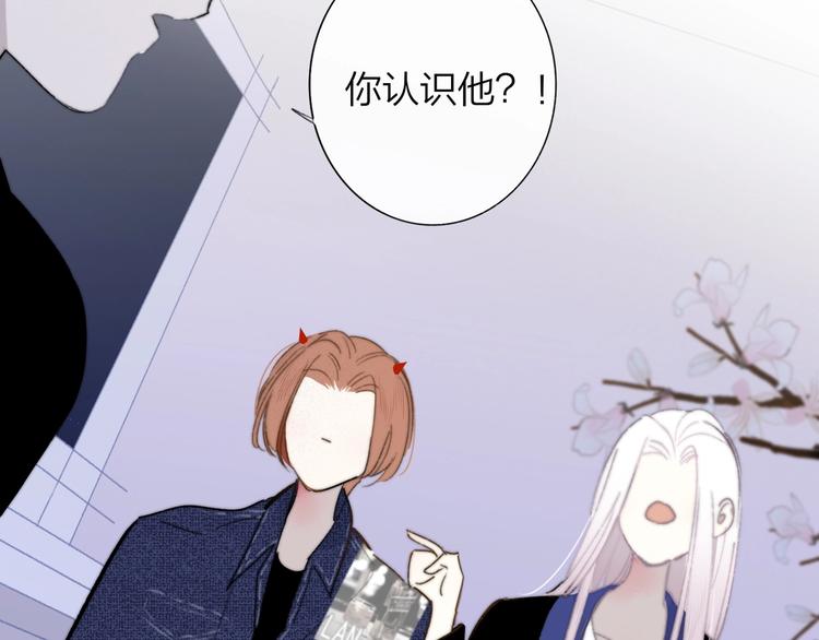 第33话 曾经的偶像70