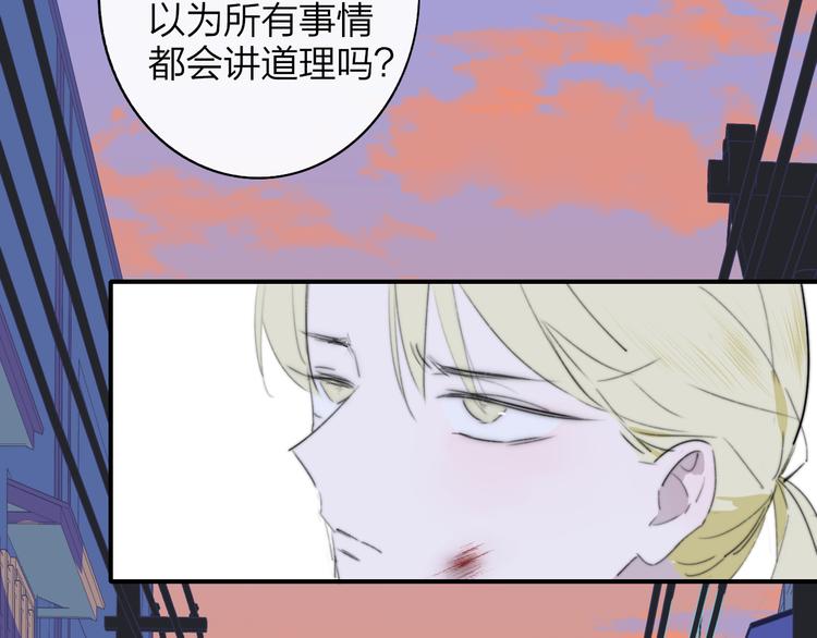 秦小凤篇 后来，我们都长大了14