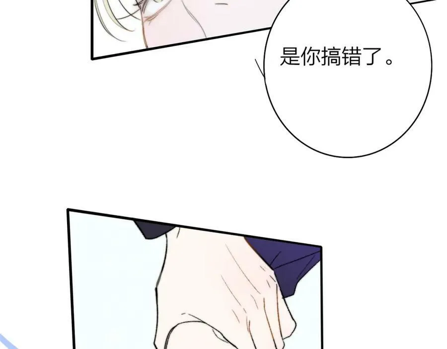 第42话 心跳32