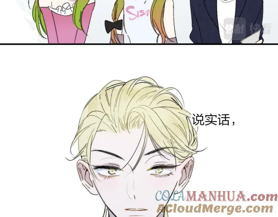 第53话 来我的世界看看吧51