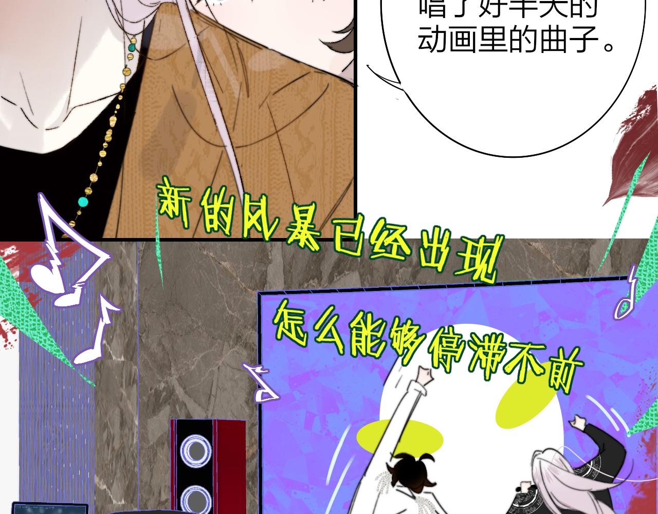 第36话 排练与生活8