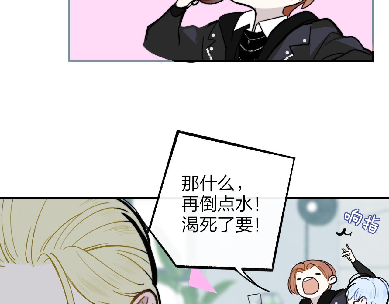 第4话 情敌？13
