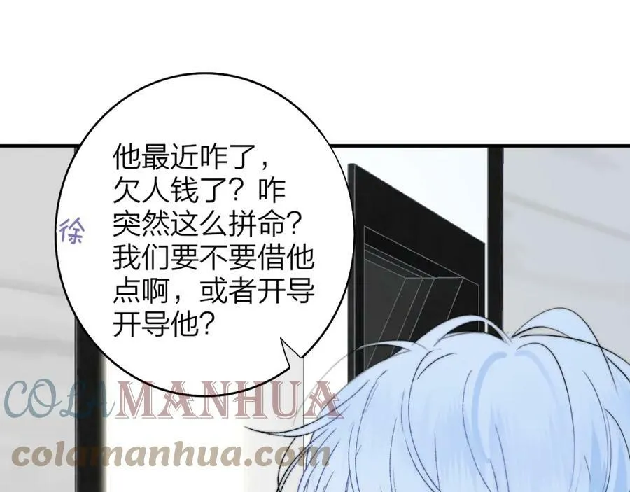 第44话 思念与努力57