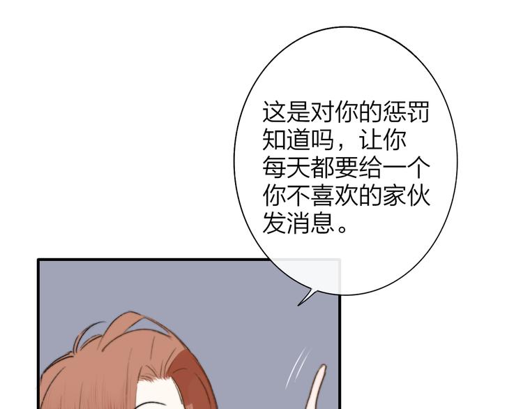 第一季完结篇 后会有期！13