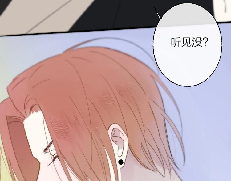 第13话 是你主动的62