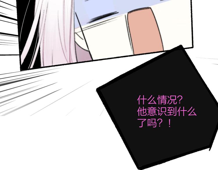 第60话 终于相见！21