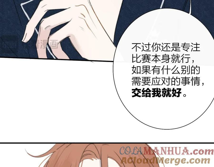 第56话 秦岚哥哥～27