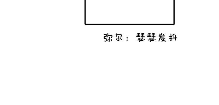 第16话 灵感86