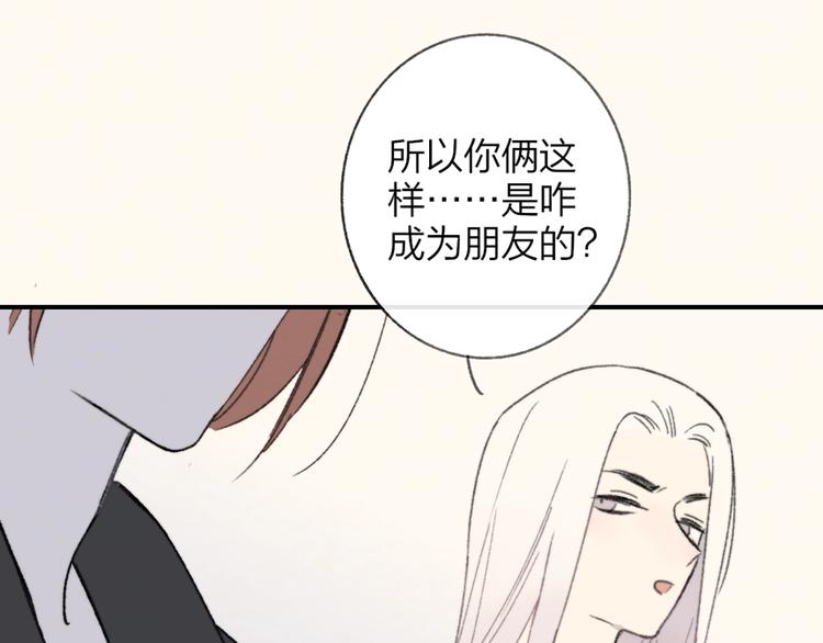 第41话 只是演戏？68