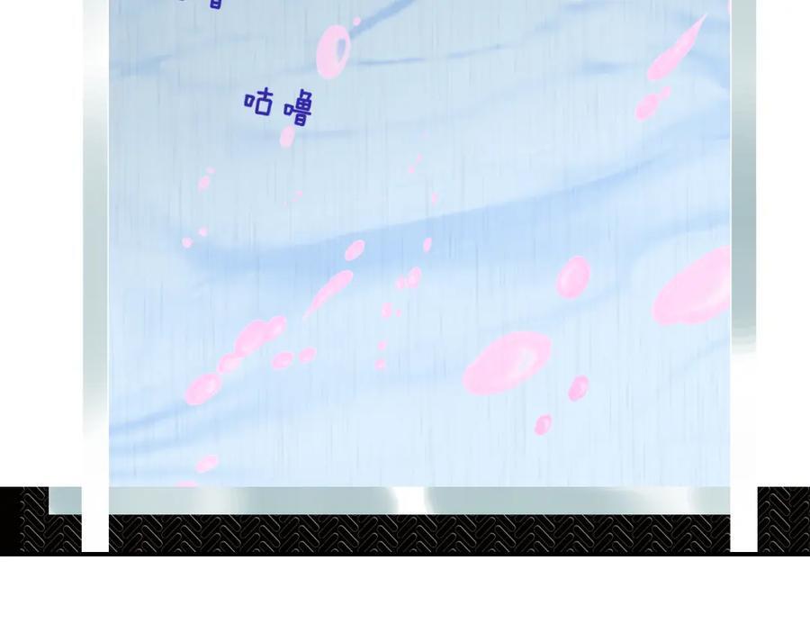 第63话 最后的密码33