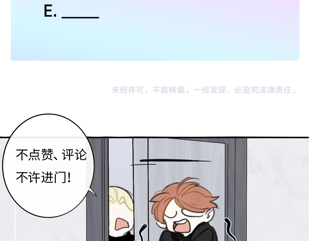第28话 拉小手？88