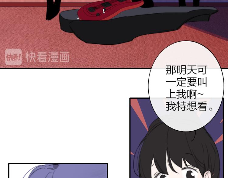 秦小凤篇 我不会放过你的！47