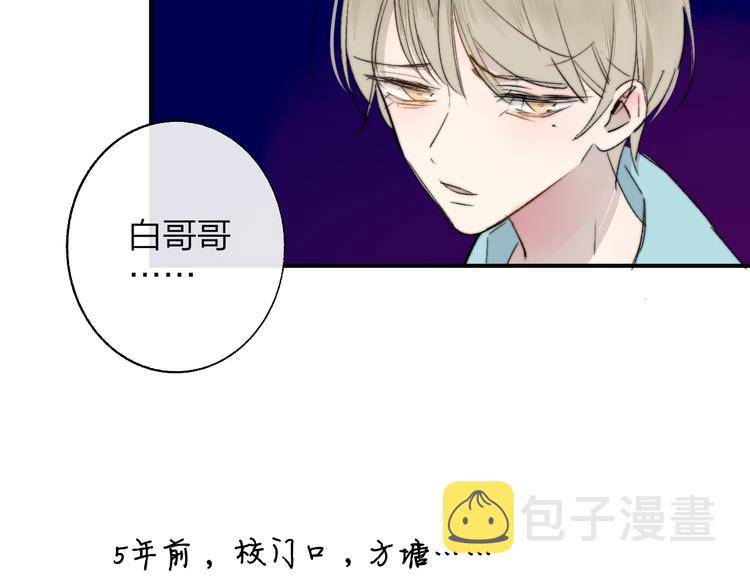 第54话 决裂67
