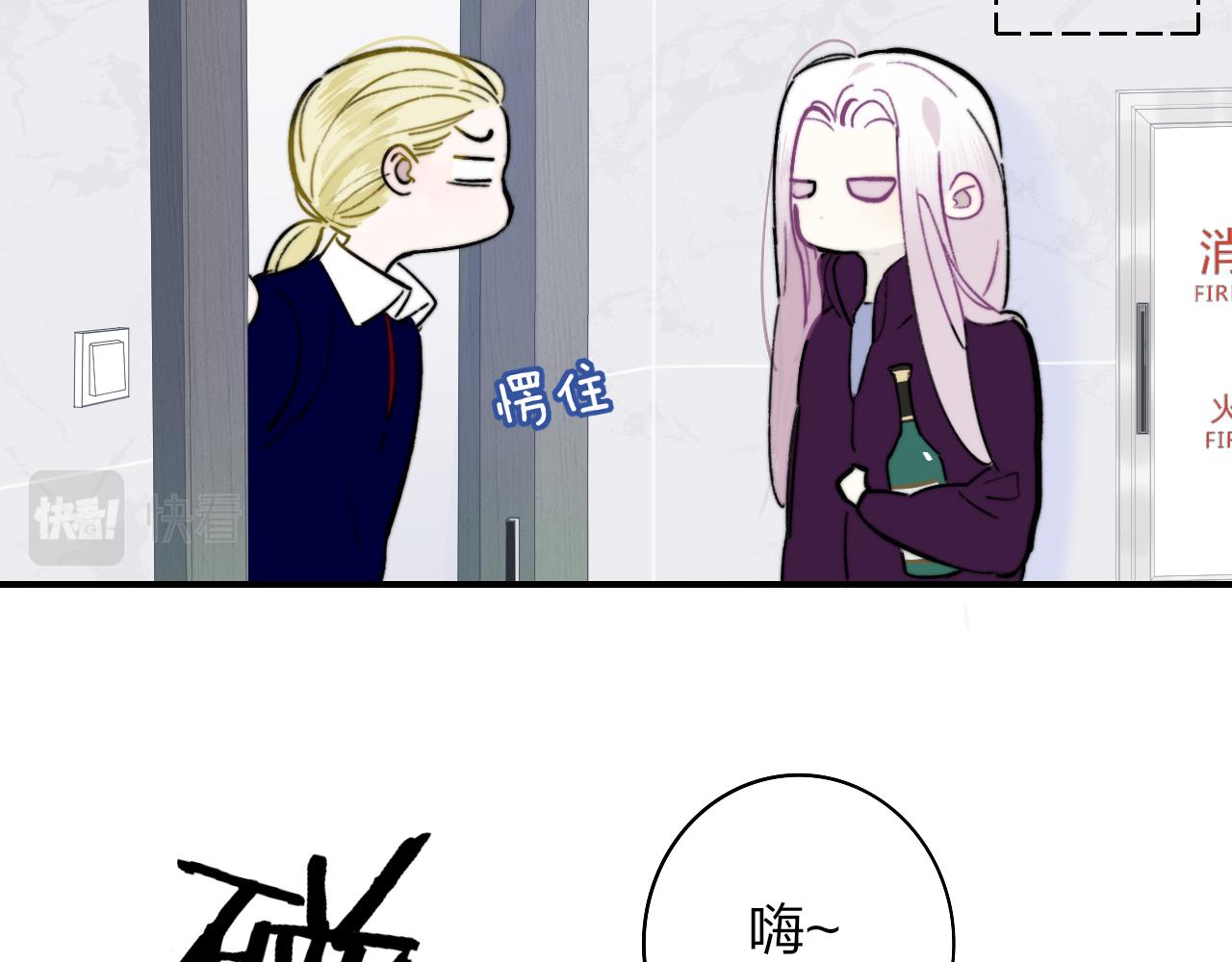 第5话 乐队首聚！48