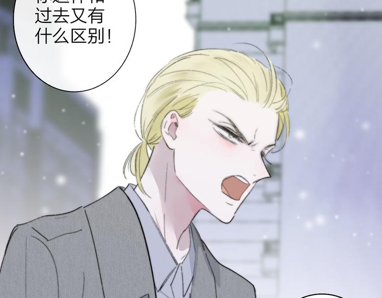第62话 流泪的理由18