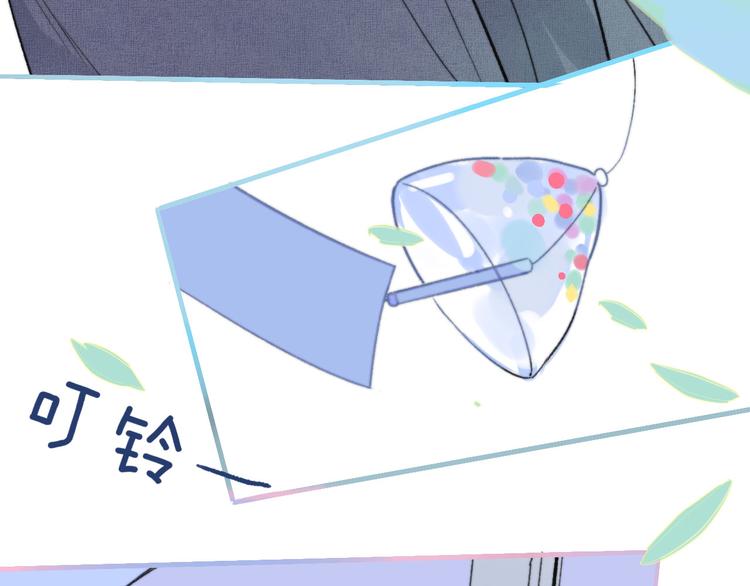 第9话 室友情深？75