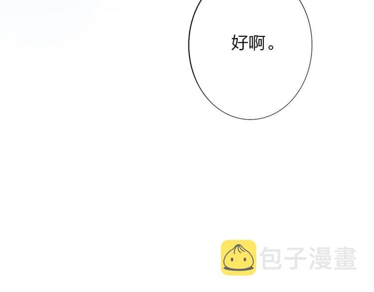 第3话 捉弄102
