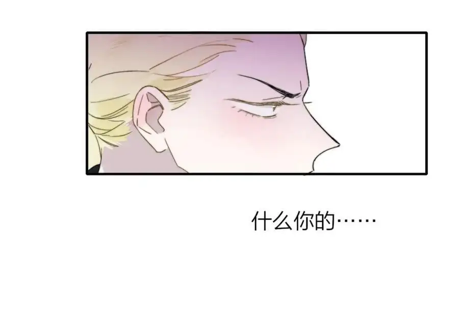 第67话 下意识的渴望52