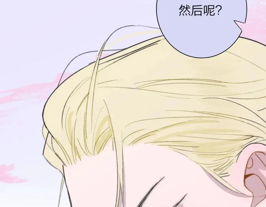 第73话 试用期5年57