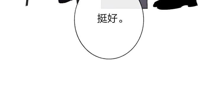 第5话 你和我的世界40