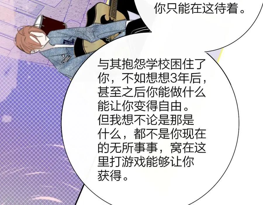 第79话 自由是种能力55