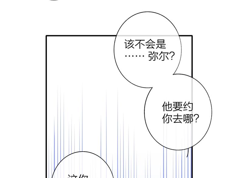 第44话 拥抱31