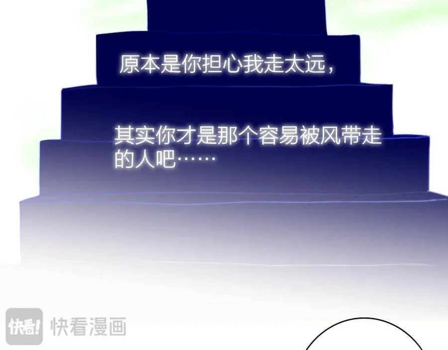 第76话 美好的事情6