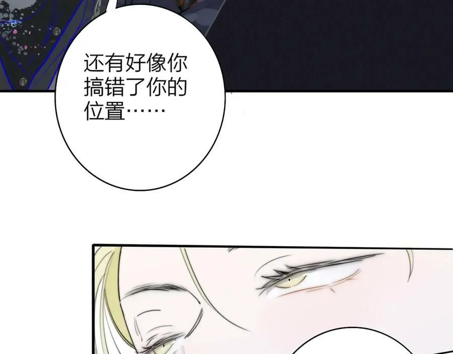 第42话 心跳31