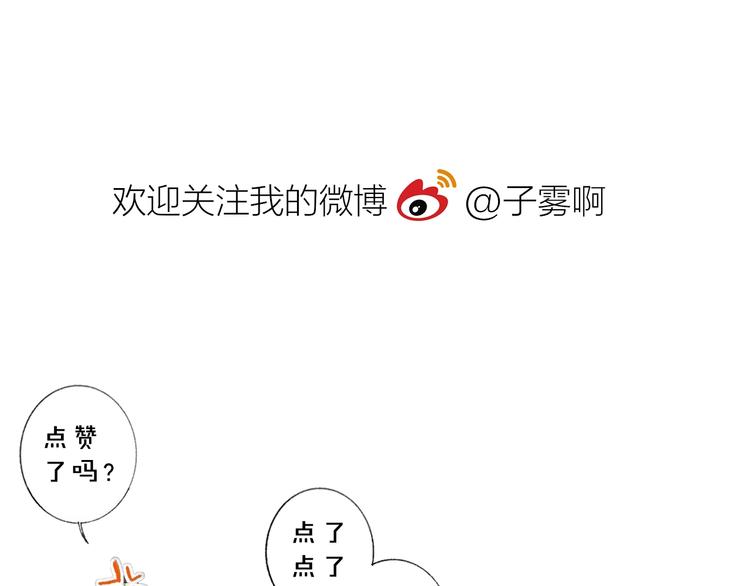 第18话 青春合奏134
