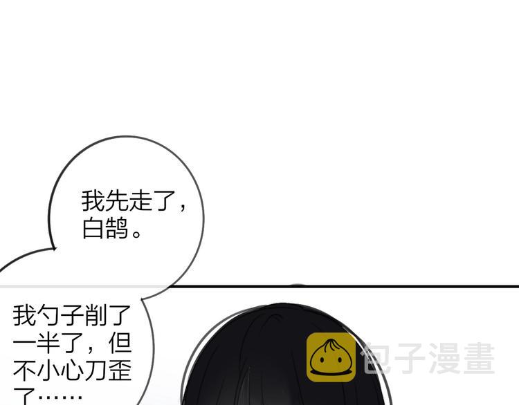 第19话 要求53