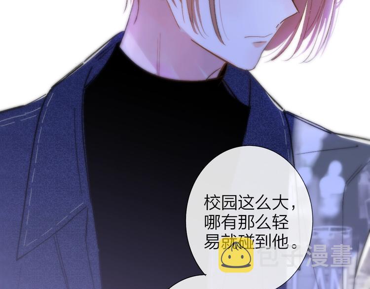 第31话 徐可榛54