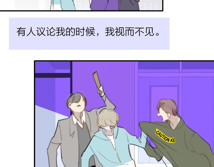 秦小凤篇——真恶心，别跟着我们54