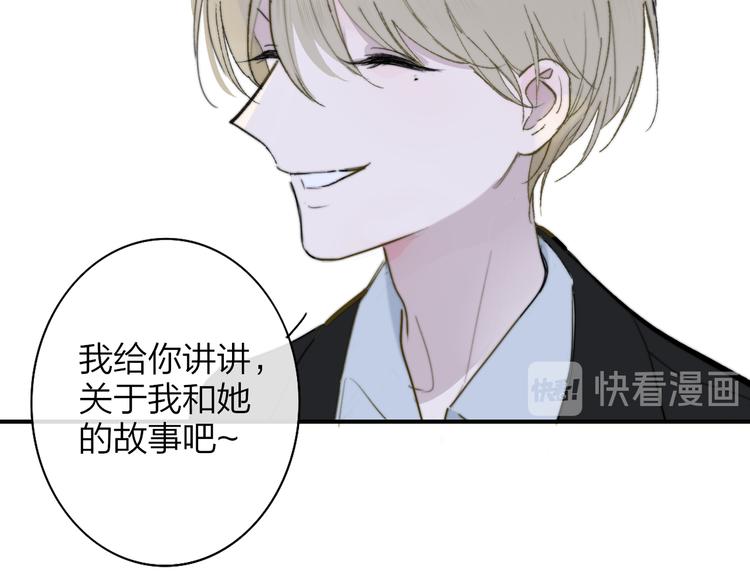 秦小凤篇——秦岚妹妹，我的挚友15