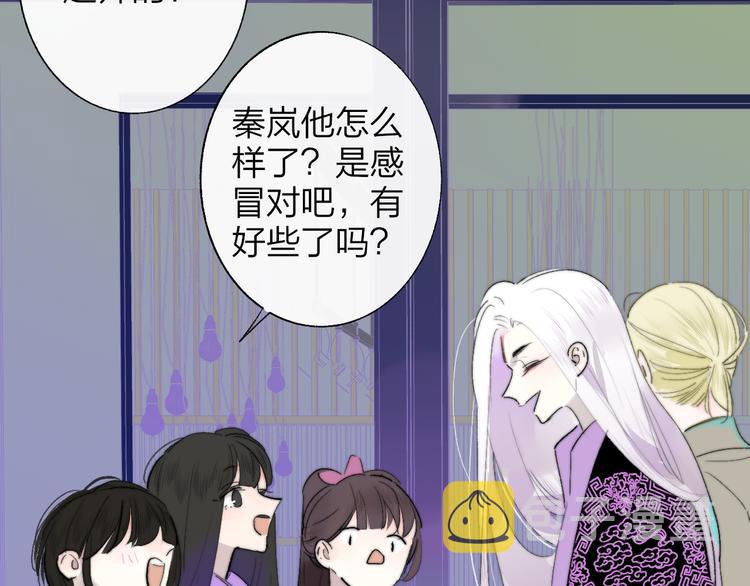 第58话 情敌？助攻？11