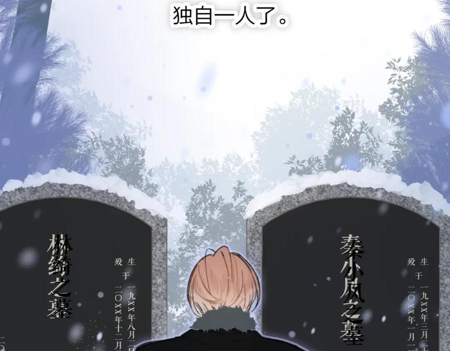 第57话 他的过去74