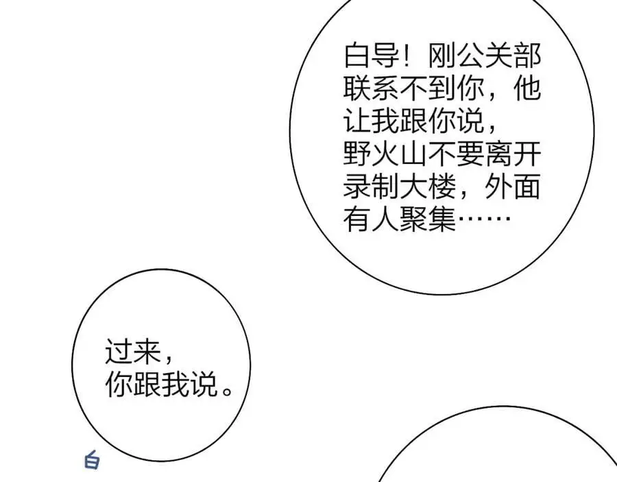 第66话 一起去更远的地方！40
