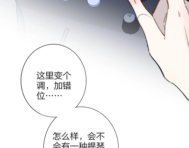 第37话 独家教学78