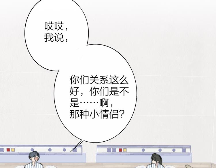秦小凤篇 你喜欢什么样的人？90