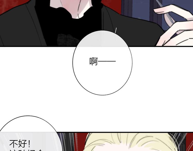第42话 安慰1