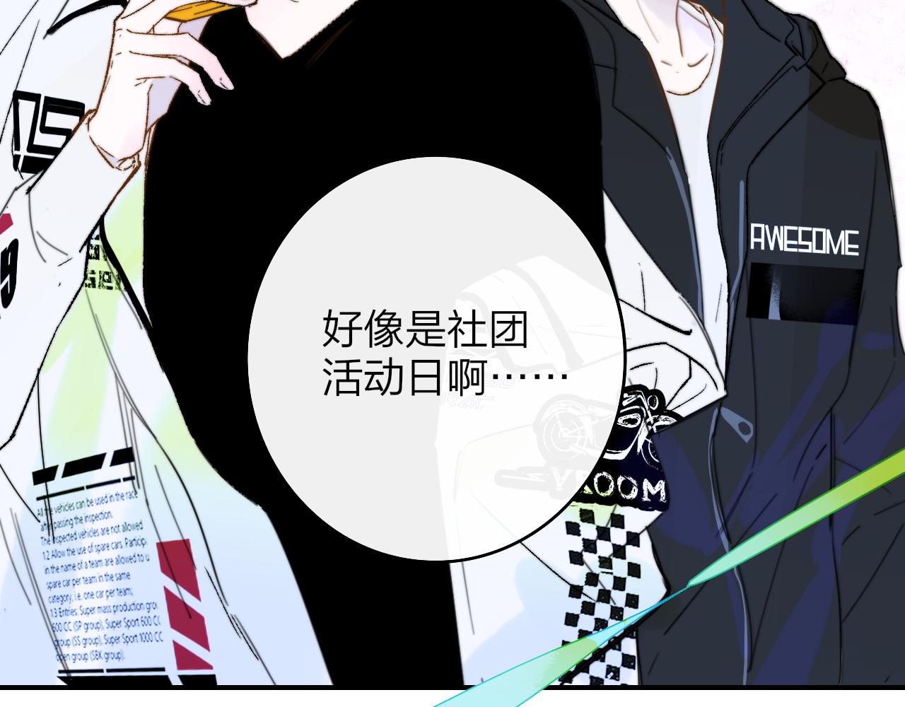 第34话 看看你生活的地方12
