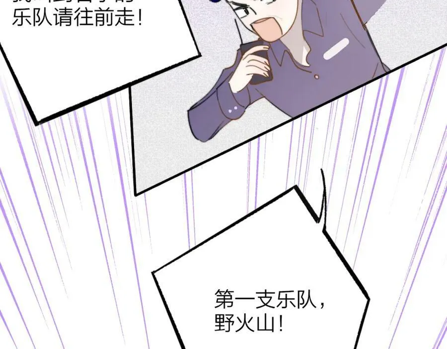 第51话 身后有你32