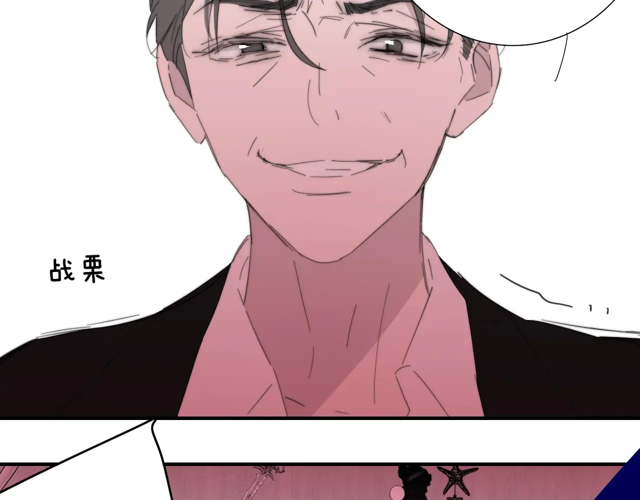 第84话 恶之花83