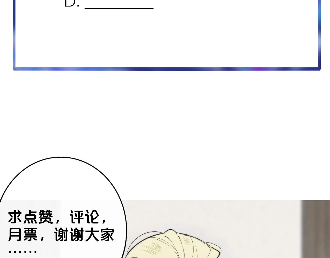 第16话 背后贴贴117